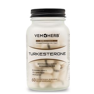 Turkesterone 60 kapslí